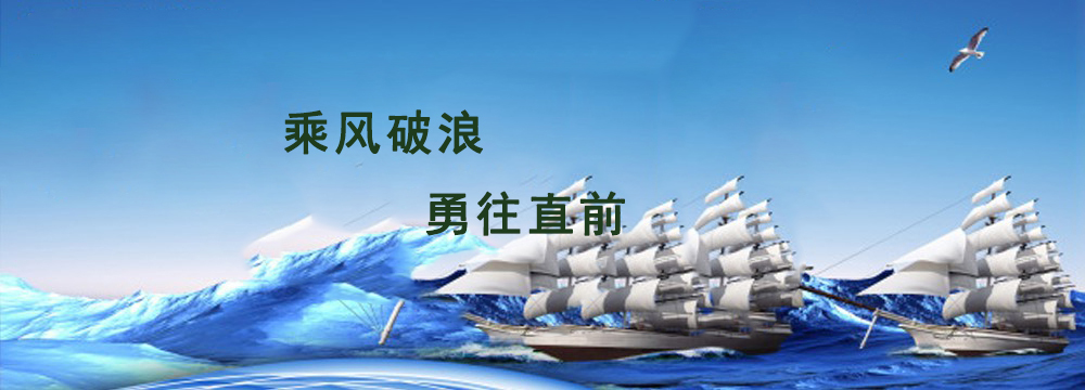 萊蕪雙力復合材料股份有限公司