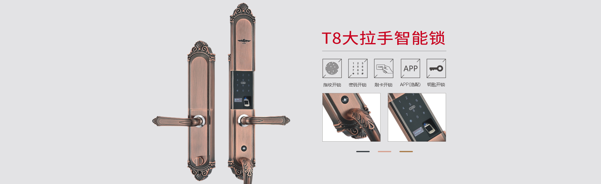 萊蕪雙力復合材料股份有限公司